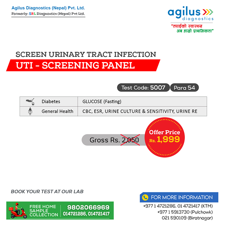 SCREEN URINARY TRACT INFECTION UTI