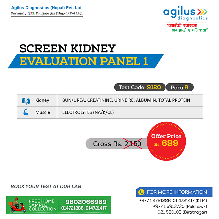 SCREEN KIDNEY EVALUATION PANEL 1