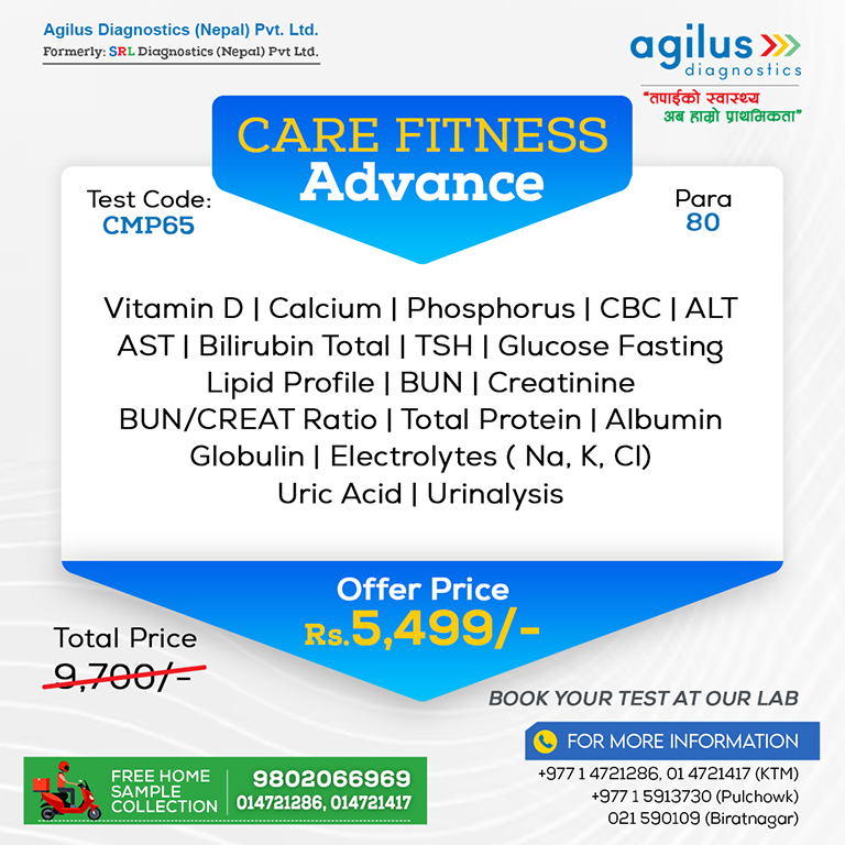 CARE FITNESSADVANCE