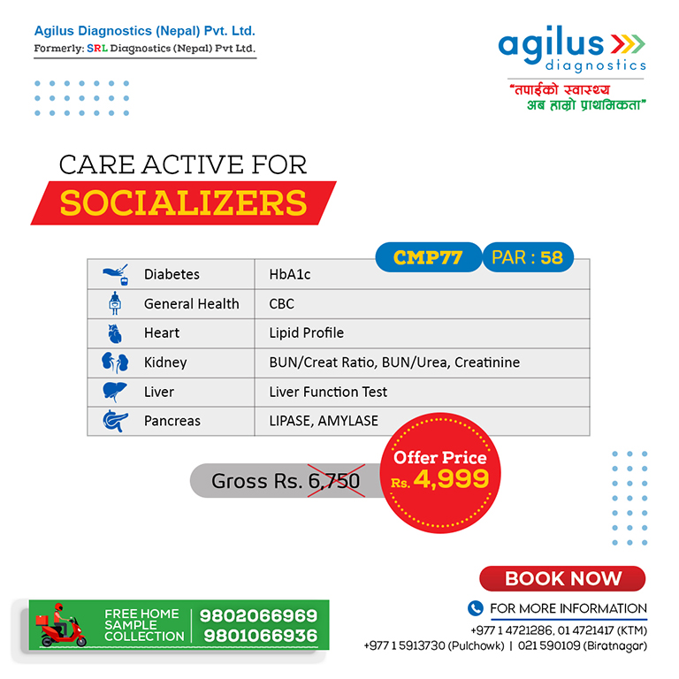 CARE ACTIVEFOR SOCIALIZERS