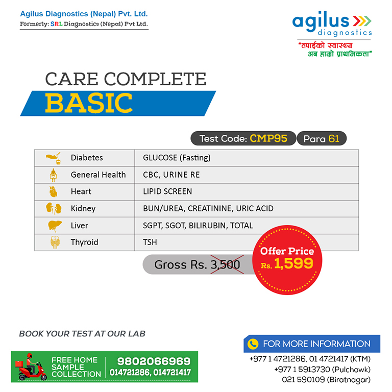 CARE COMPLETE  BASIC